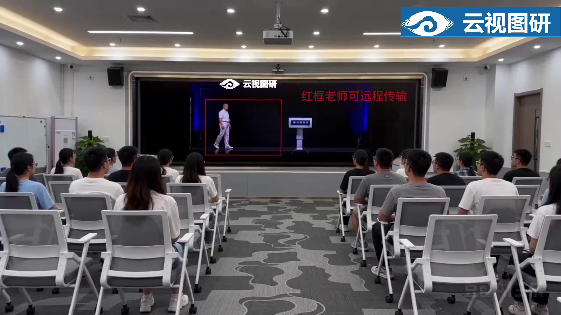 全息教室如何实现虚拟场景模拟？解析三维实时交互下的沉浸式教学